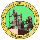 Dakshin Dinajpur Zilla Parishad Logo